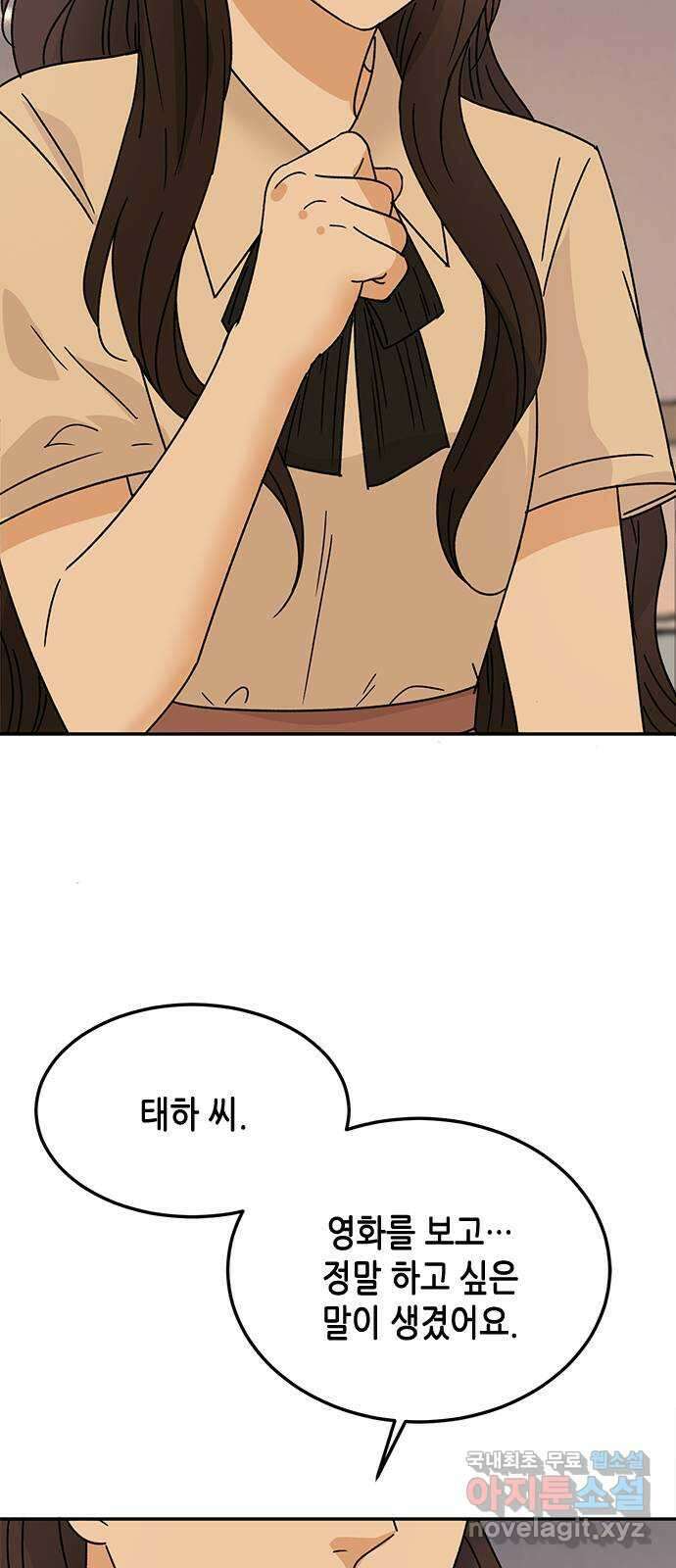 열녀박씨 계약결혼뎐 113화 70
