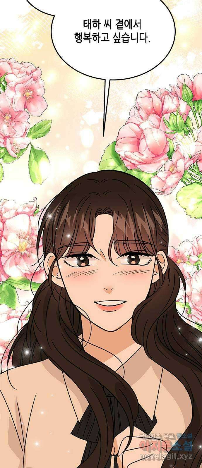 열녀박씨 계약결혼뎐 113화 74