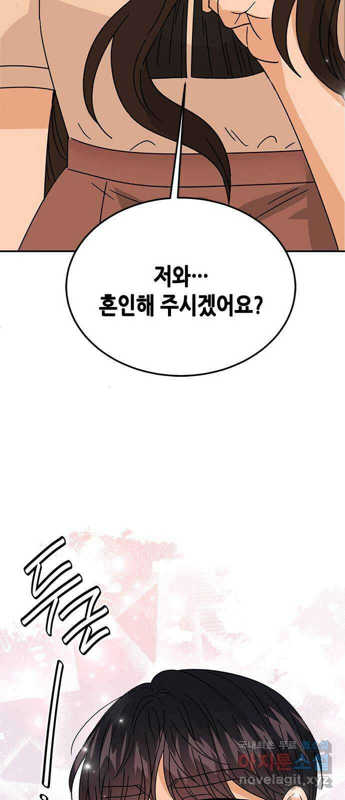 열녀박씨 계약결혼뎐 113화 75