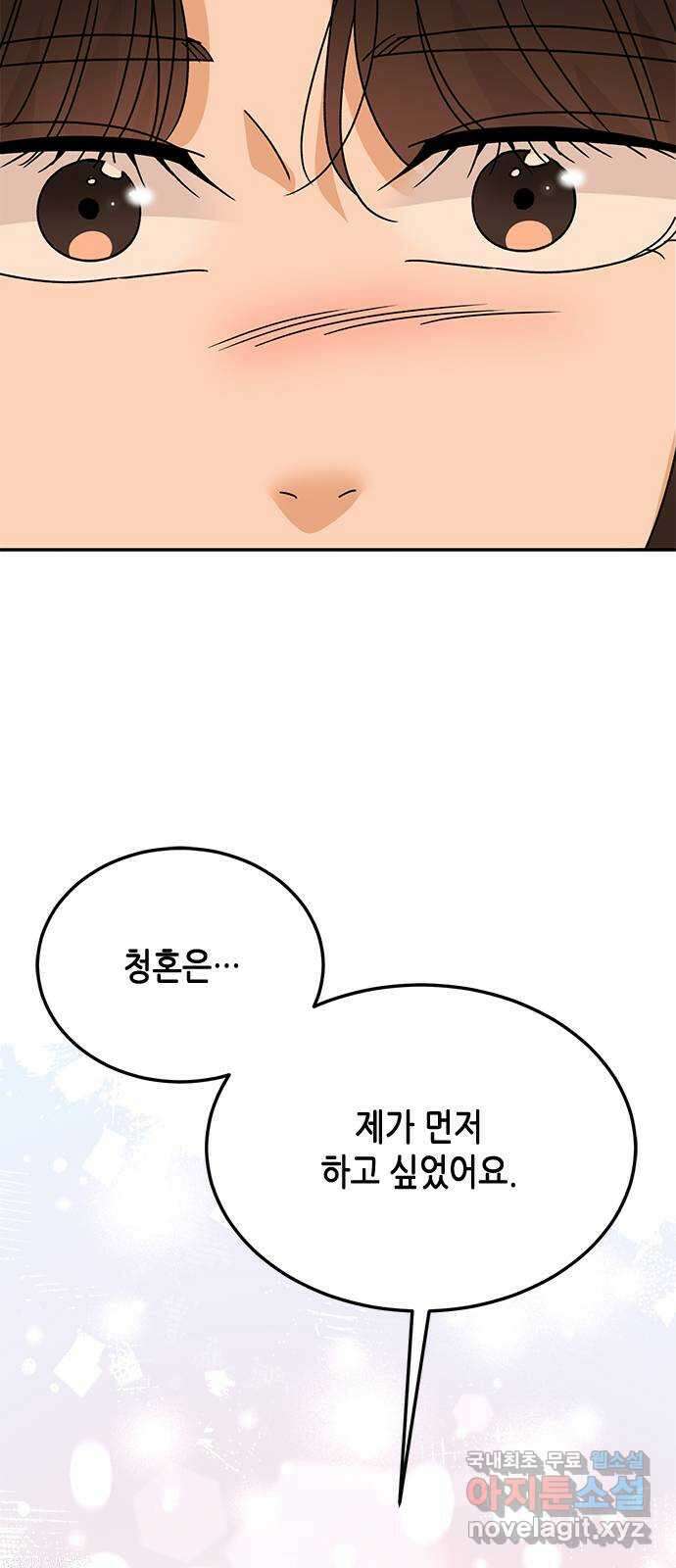 열녀박씨 계약결혼뎐 113화 78