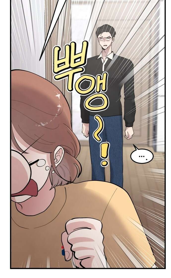 팀장님은 신혼이 피곤하다 11화 15