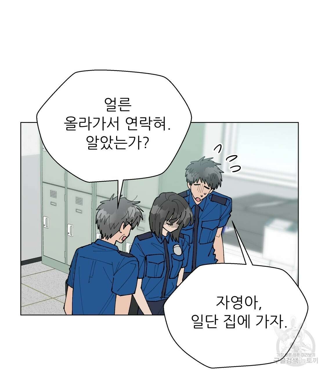 어쩌다가 전원일기 52화 7