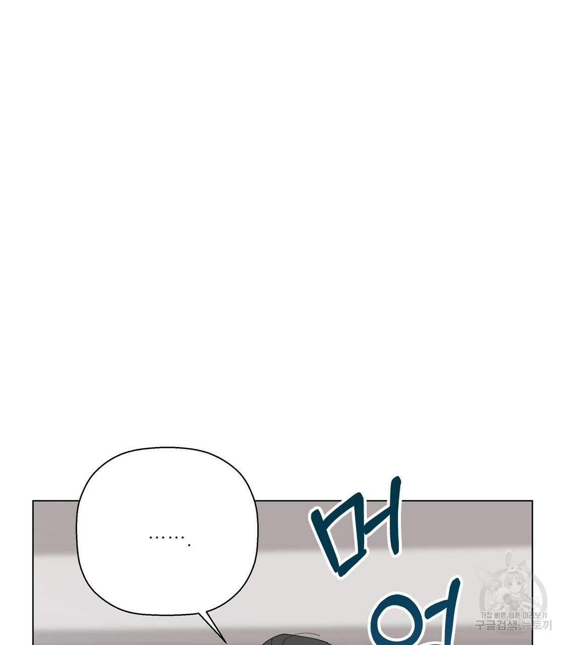 어쩌다가 전원일기 52화 13