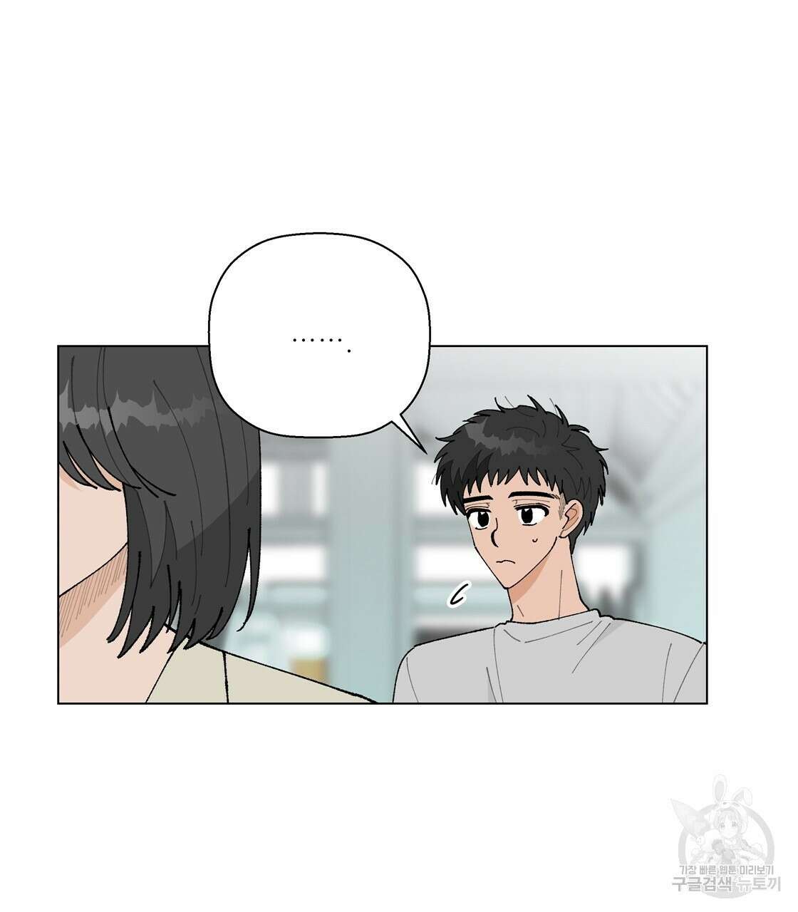 어쩌다가 전원일기 52화 15