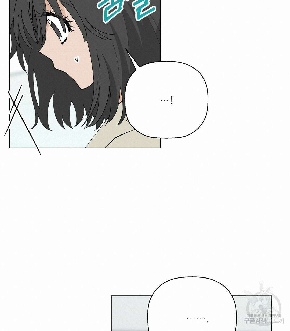 어쩌다가 전원일기 52화 17