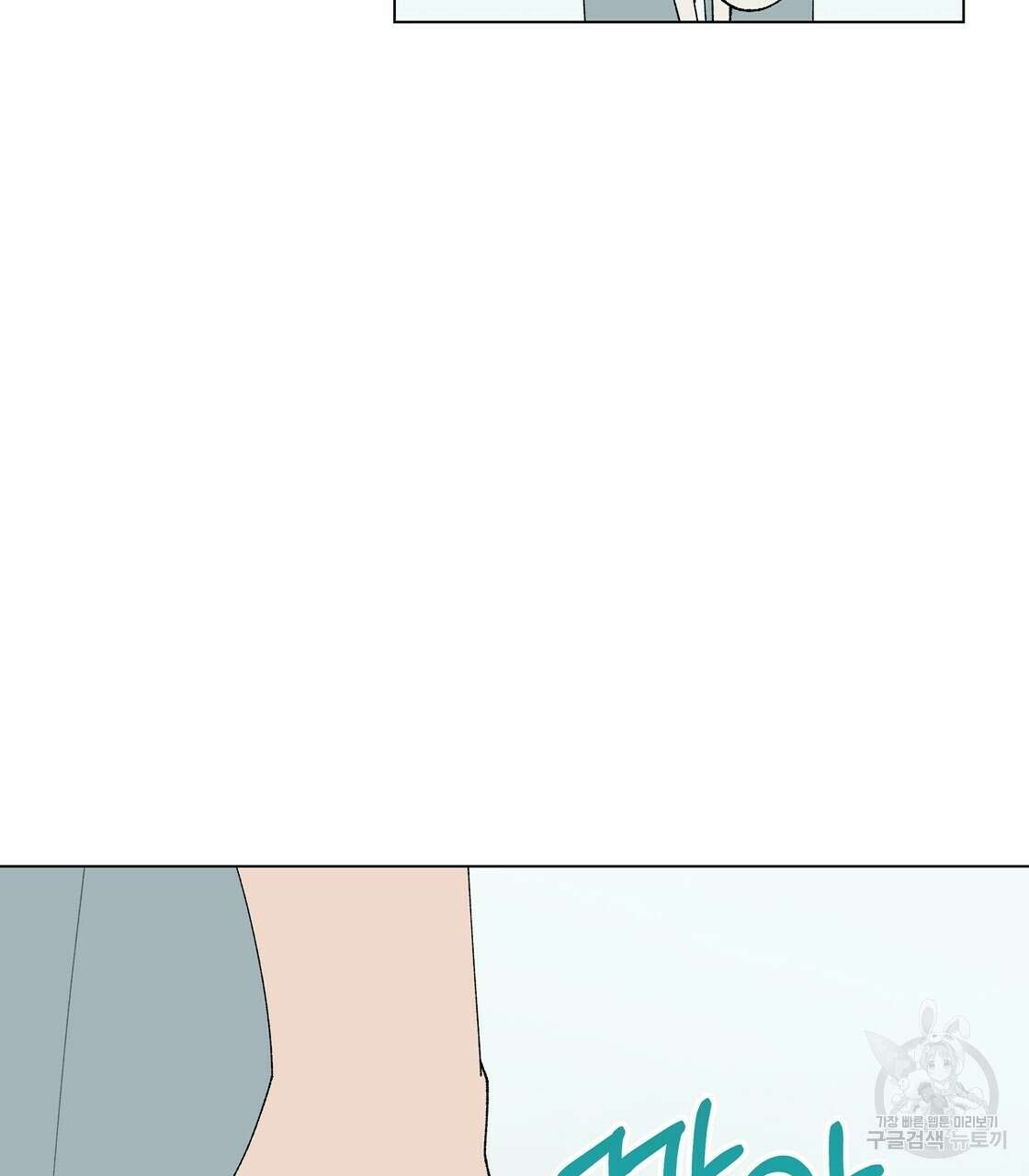 어쩌다가 전원일기 52화 19