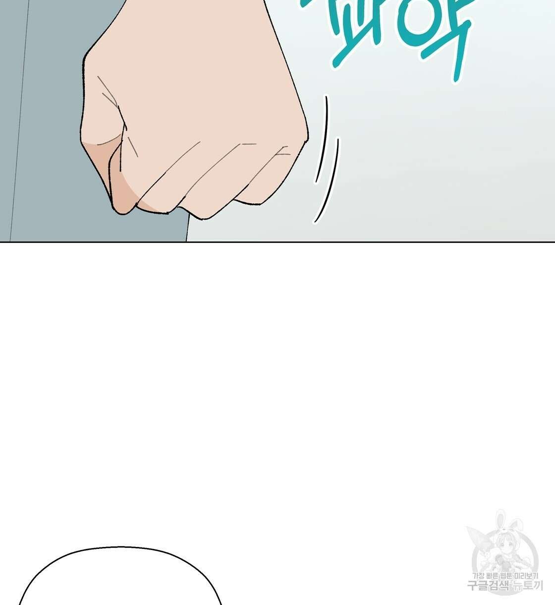어쩌다가 전원일기 52화 20