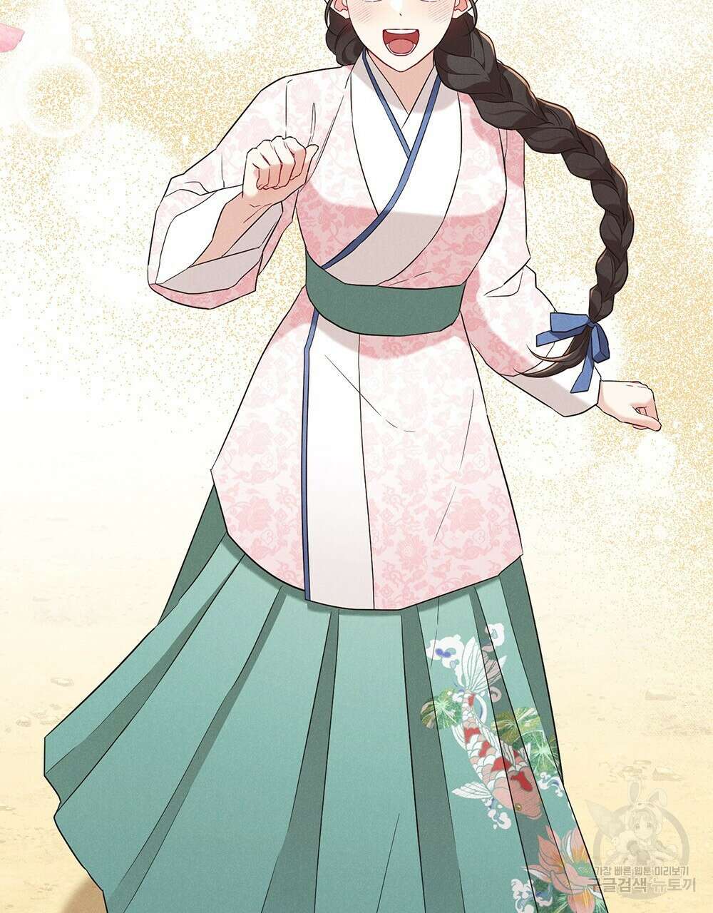 목린(木隣) 32화 8