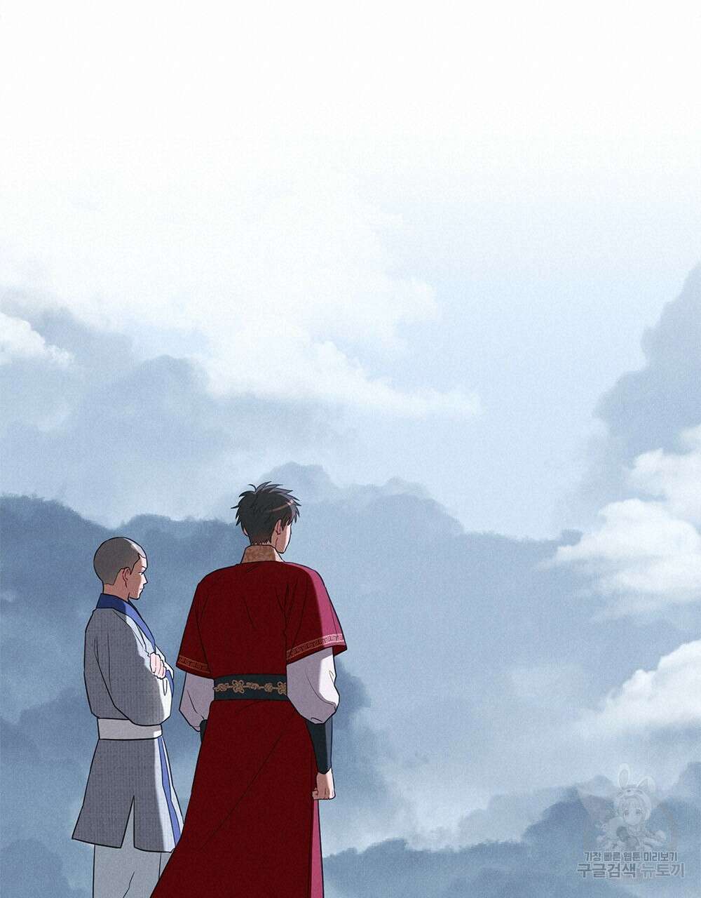 목린(木隣) 32화 17