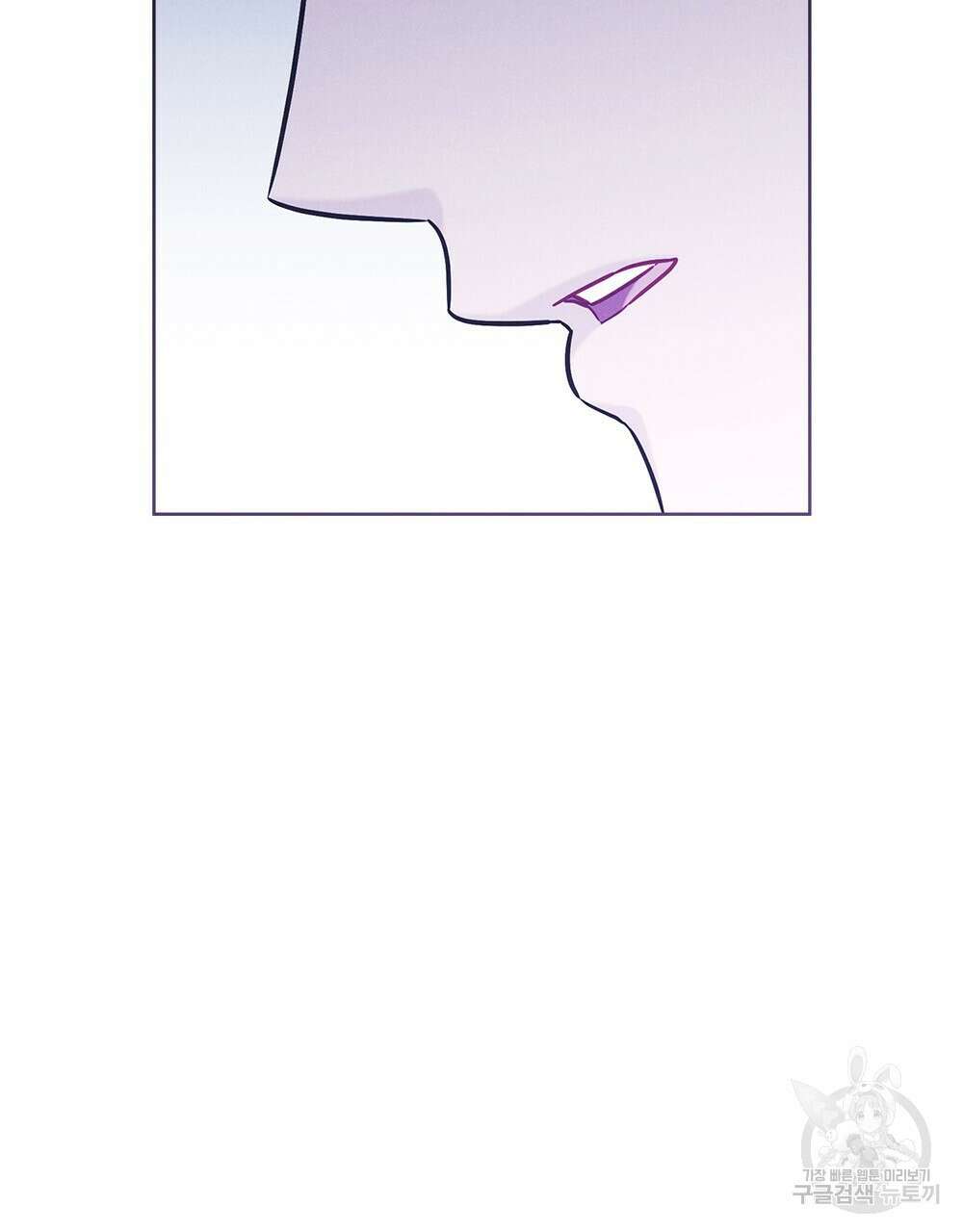 목린(木隣) 32화 27
