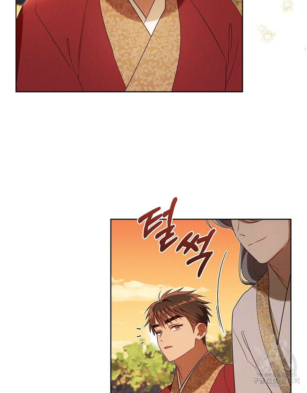 목린(木隣) 32화 47