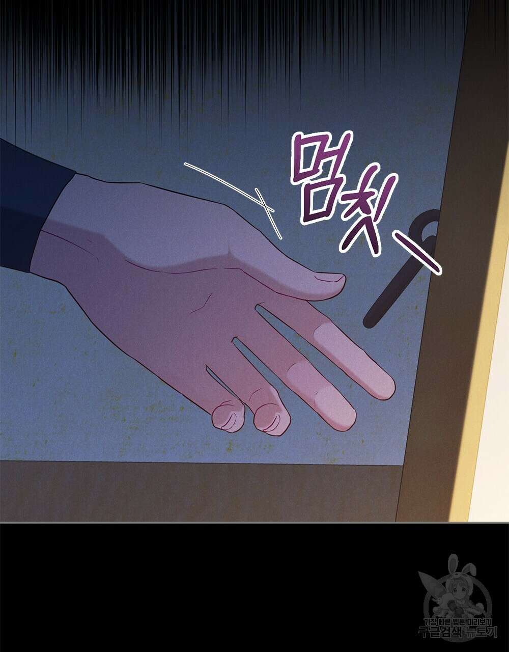 목린(木隣) 32화 71