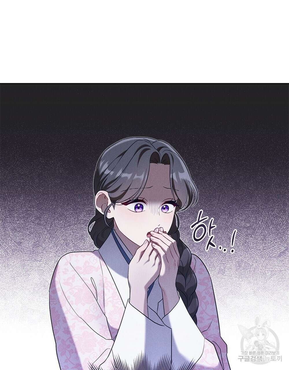 목린(木隣) 32화 88