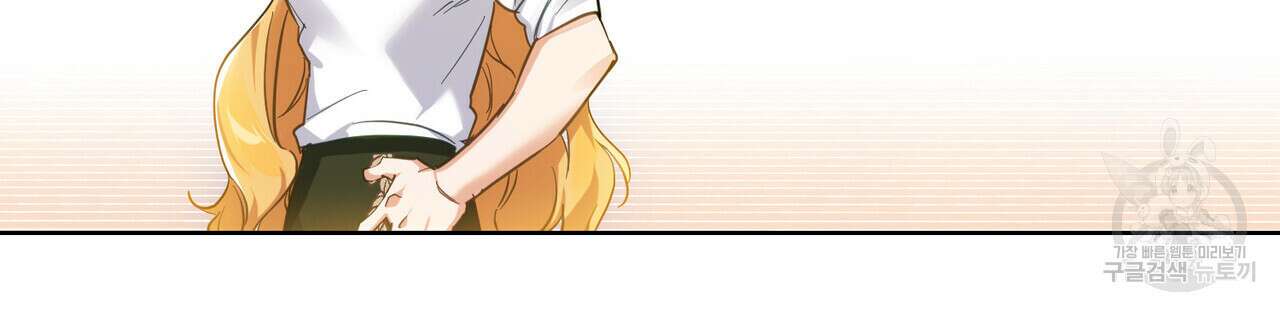 트로피 허즈번드 8화 100