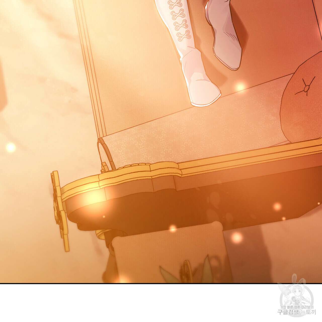 트로피 허즈번드 8화 109