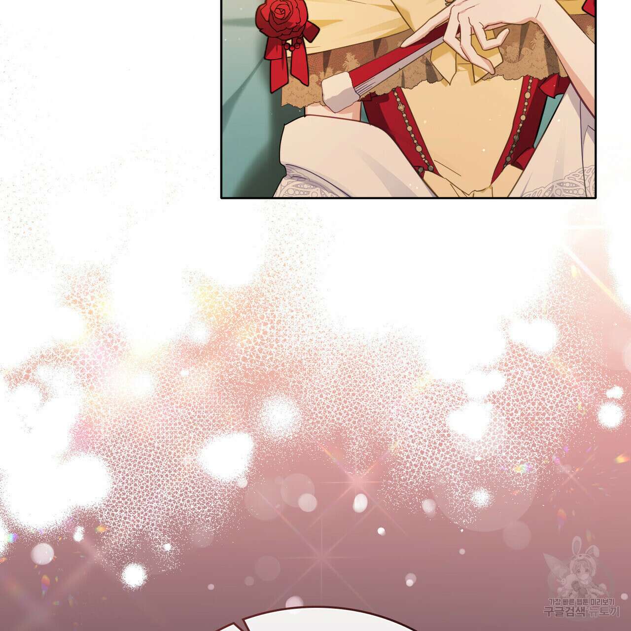 트로피 허즈번드 12화 10