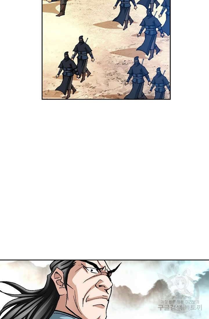 태극무존 155화 7