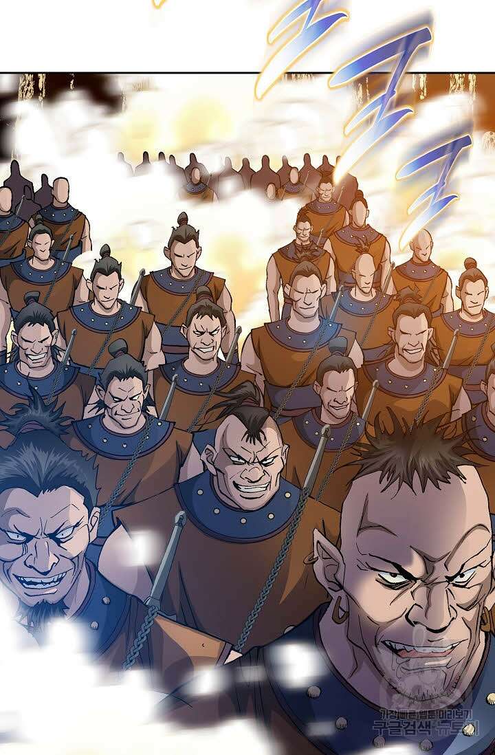 태극무존 155화 30