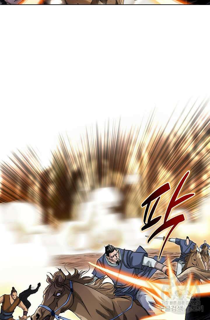 태극무존 155화 67