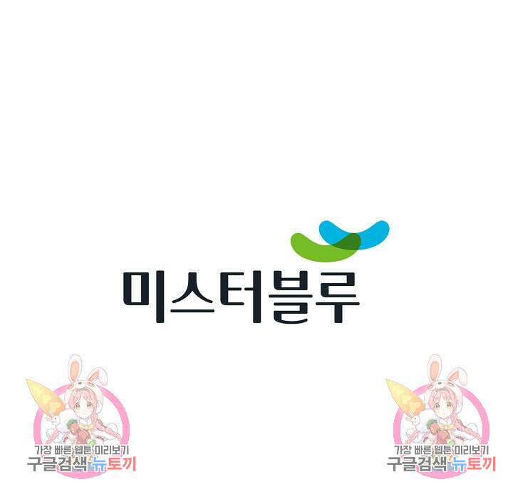 태극무존 155화 78