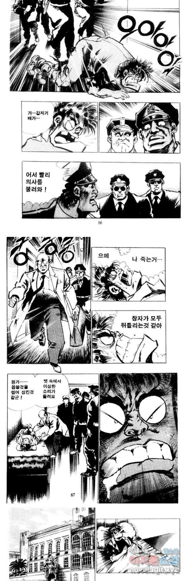 비수 48화 2