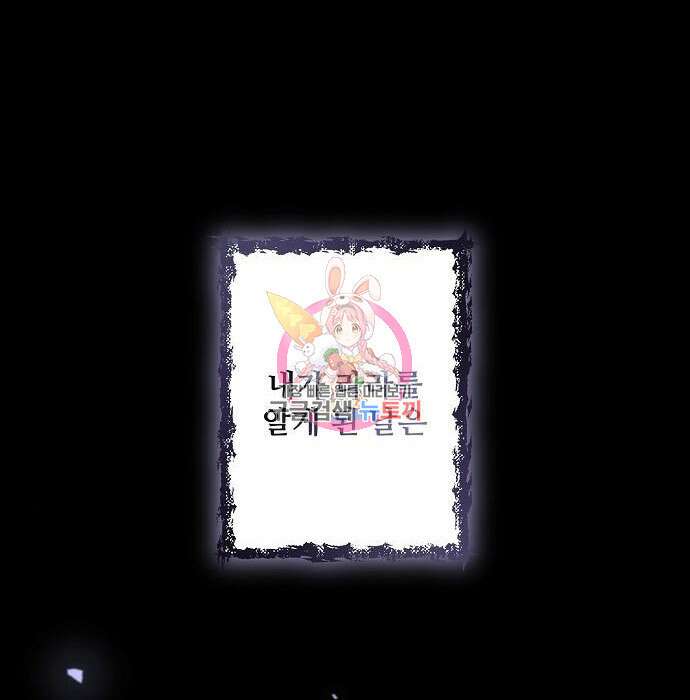 잿더미 황후 22화 1
