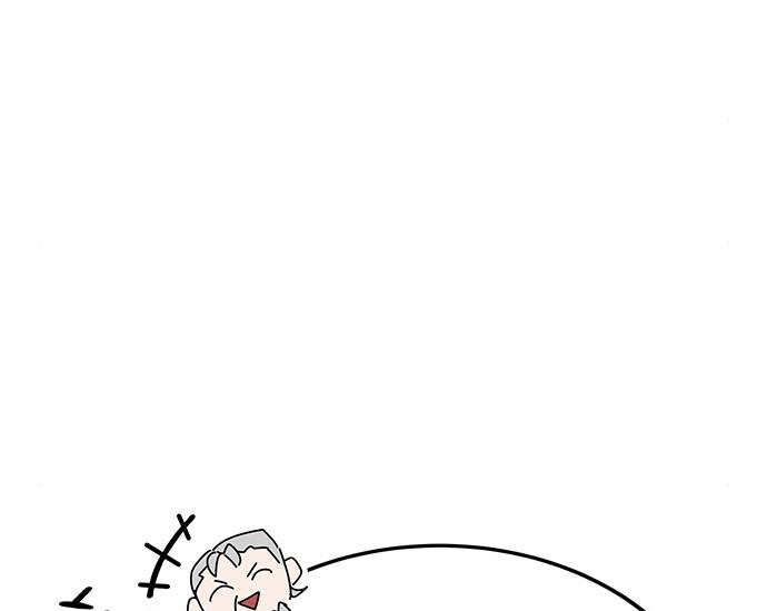 초월자 학원의 수강생이 되었다 54화 13