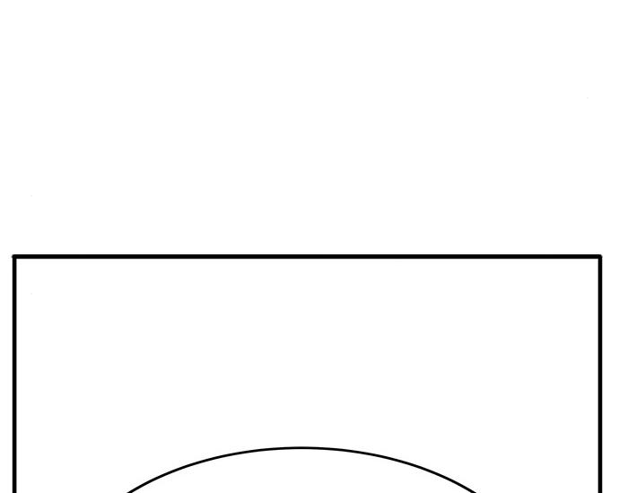 초월자 학원의 수강생이 되었다 54화 26