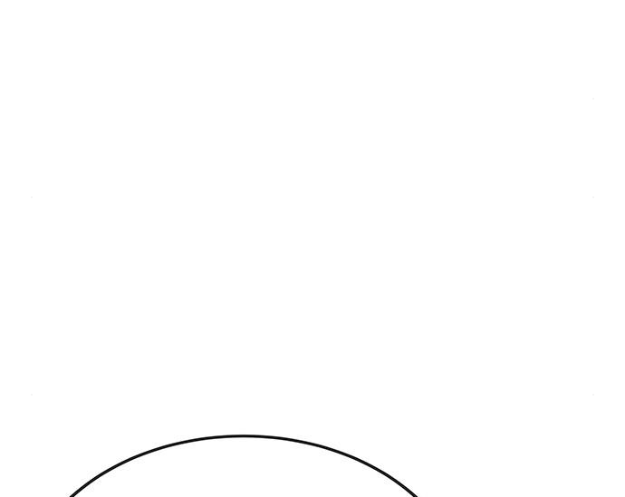 초월자 학원의 수강생이 되었다 54화 45
