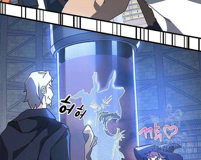 초월자 학원의 수강생이 되었다 54화 105
