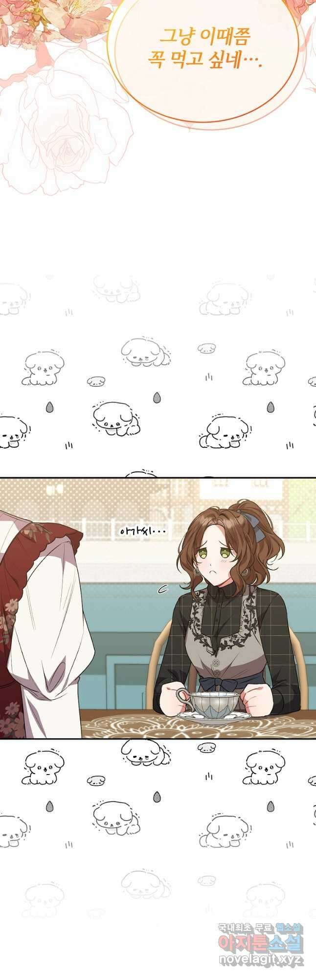 진짜 딸이 돌아왔다 54화 8