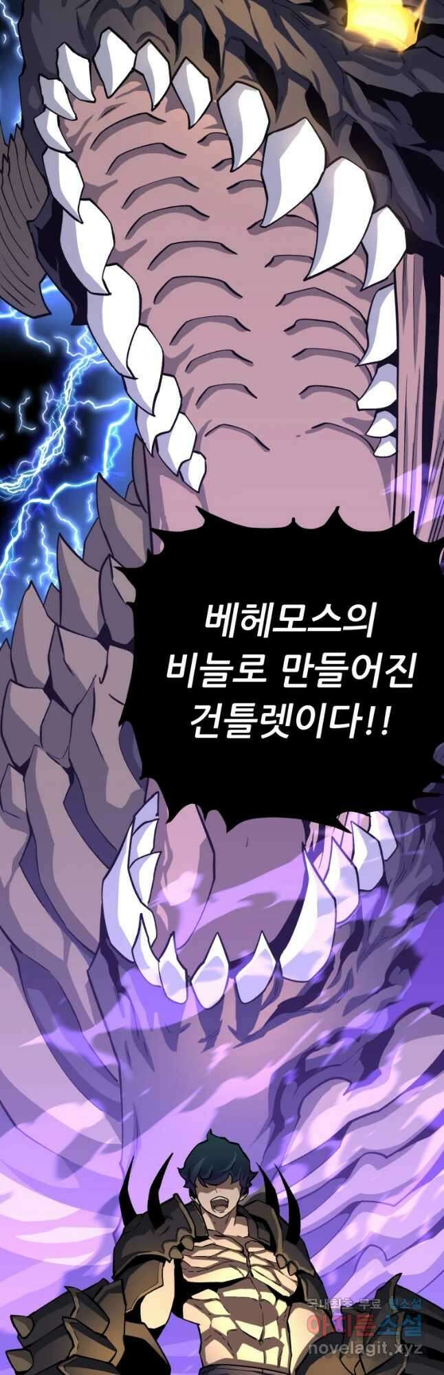 히든 플레이어 24화 11