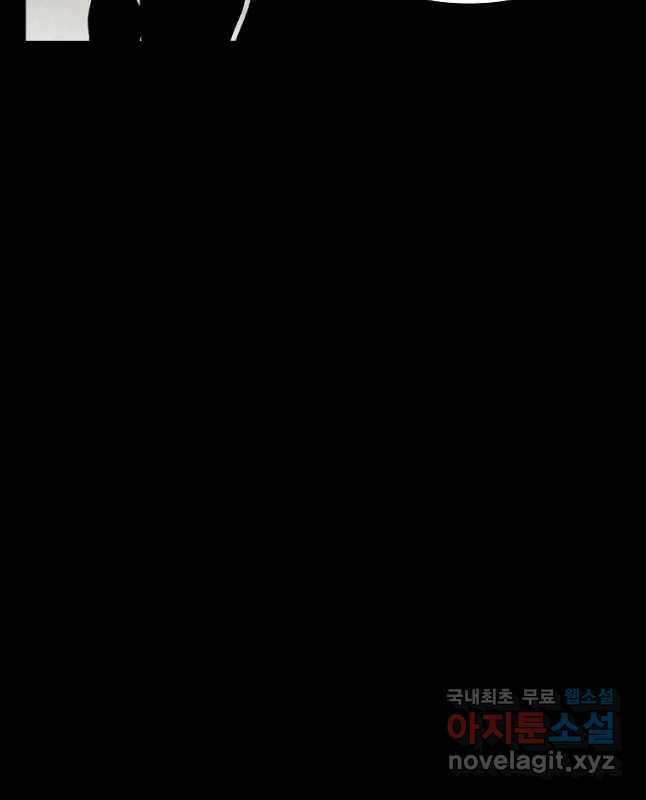 구원 100화 (최종화) 29