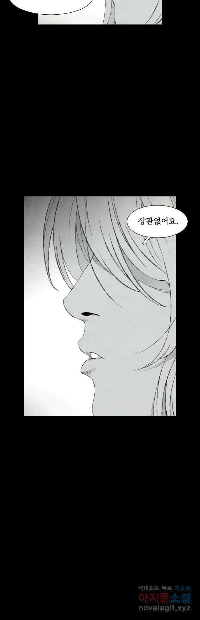 구원 100화 (최종화) 53