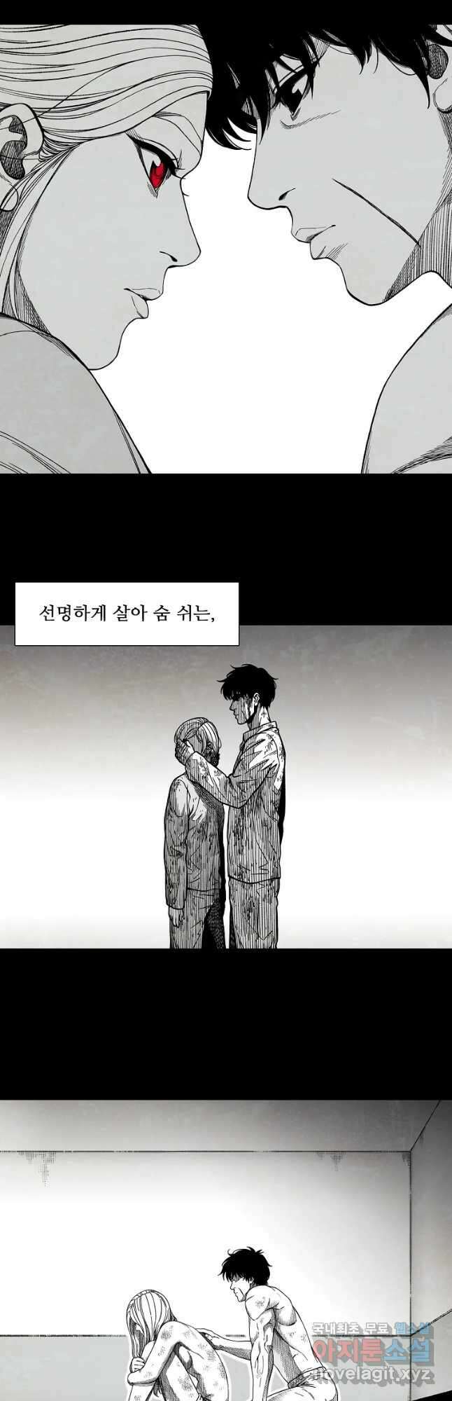 구원 100화 (최종화) 58