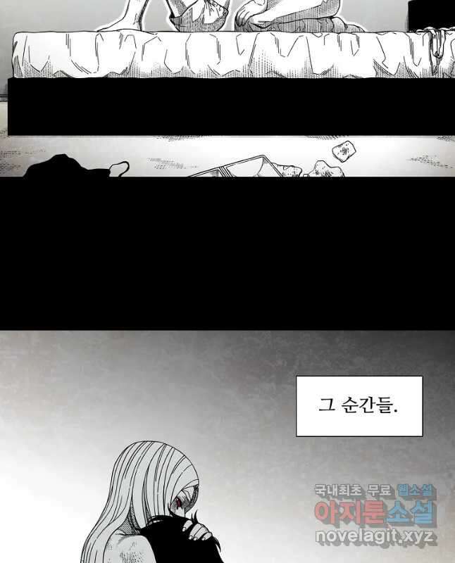 구원 100화 (최종화) 59