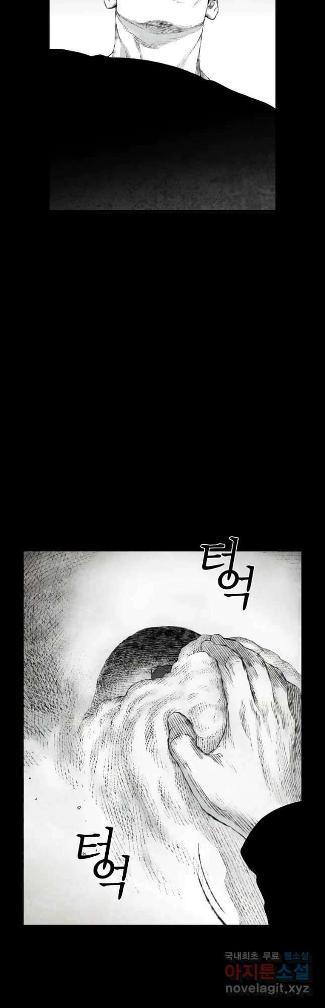 구원 100화 (최종화) 77