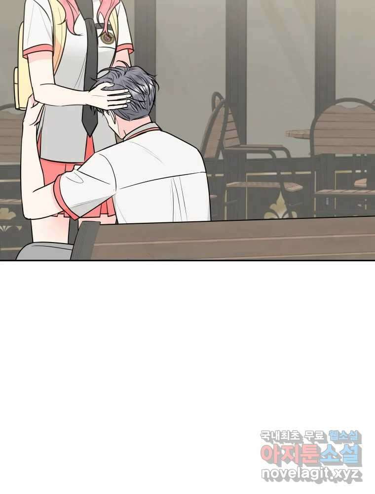배신 주의 로맨스 40화 7