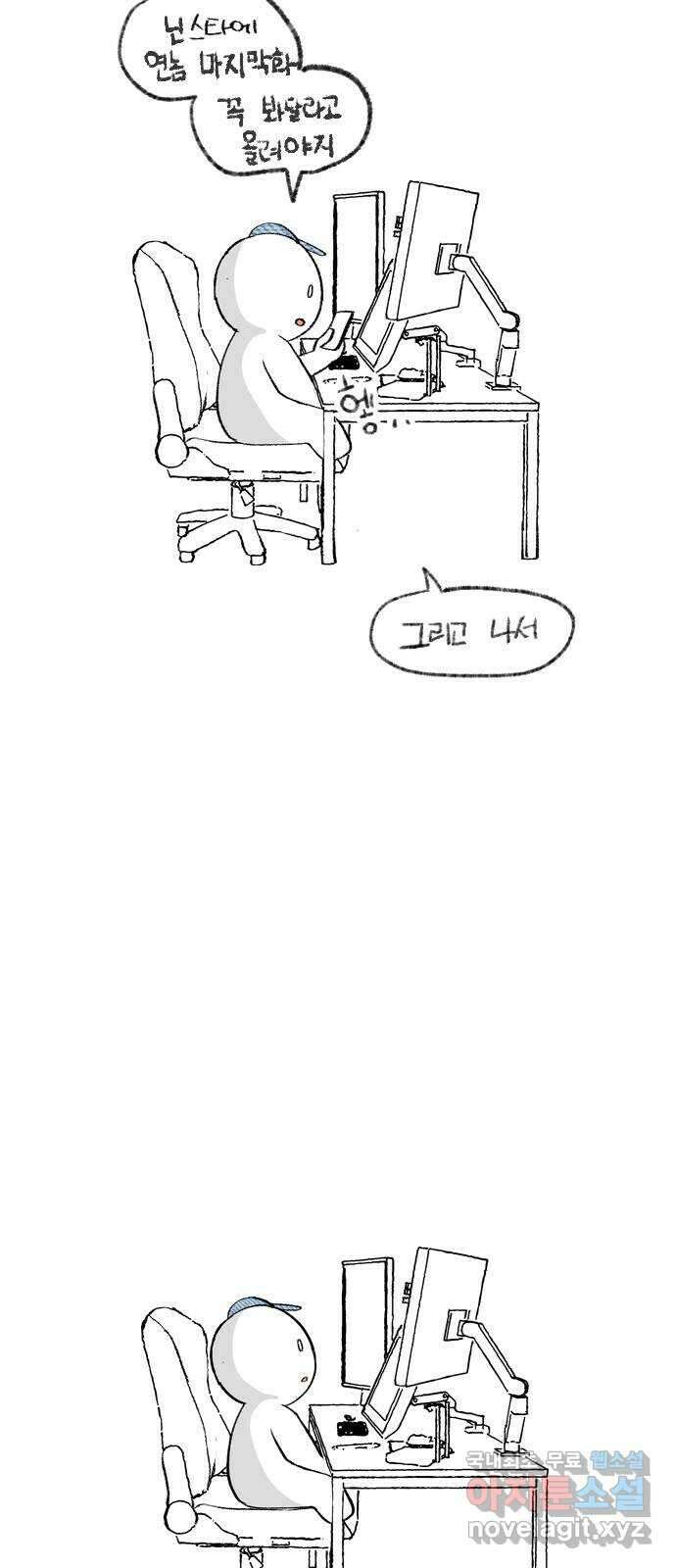 연놈 후기 5