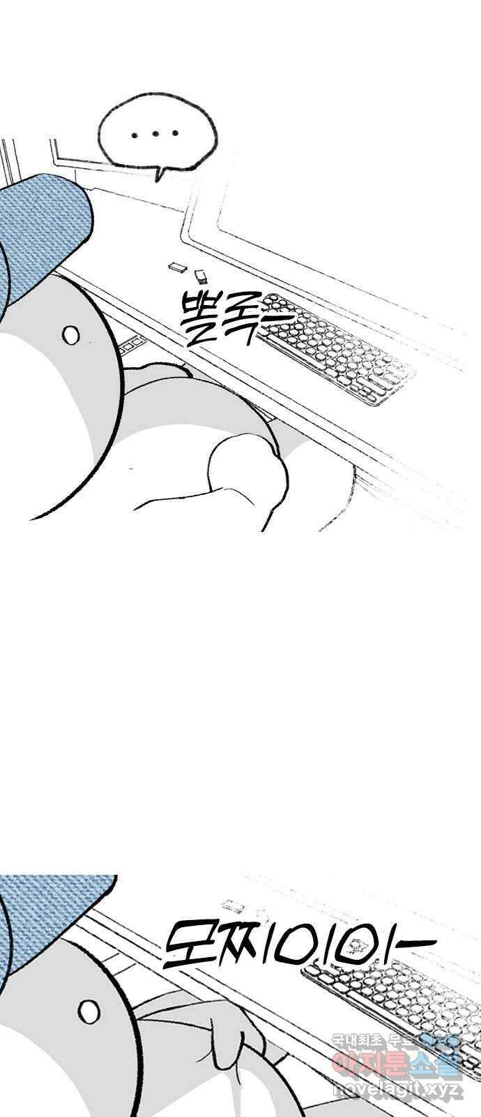 연놈 후기 7