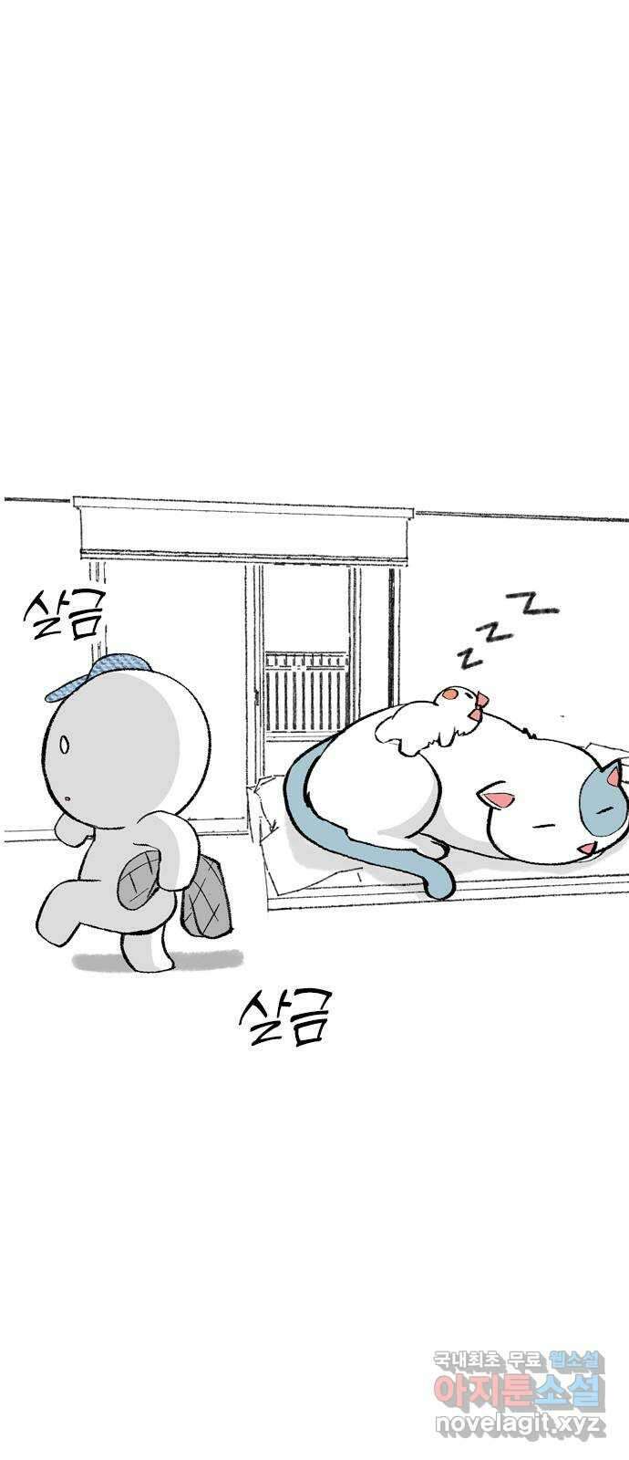 연놈 후기 9