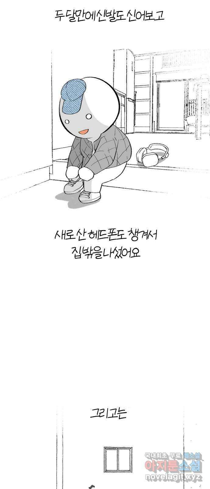 연놈 후기 10
