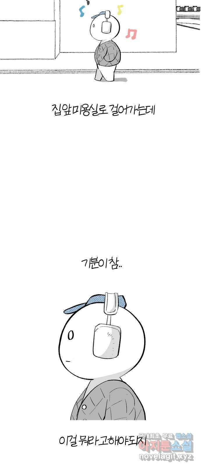 연놈 후기 11