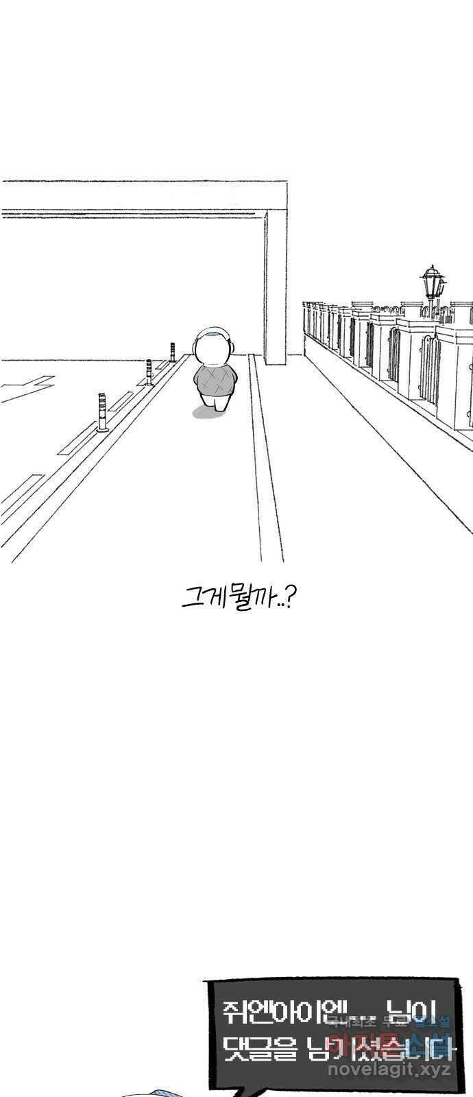 연놈 후기 13