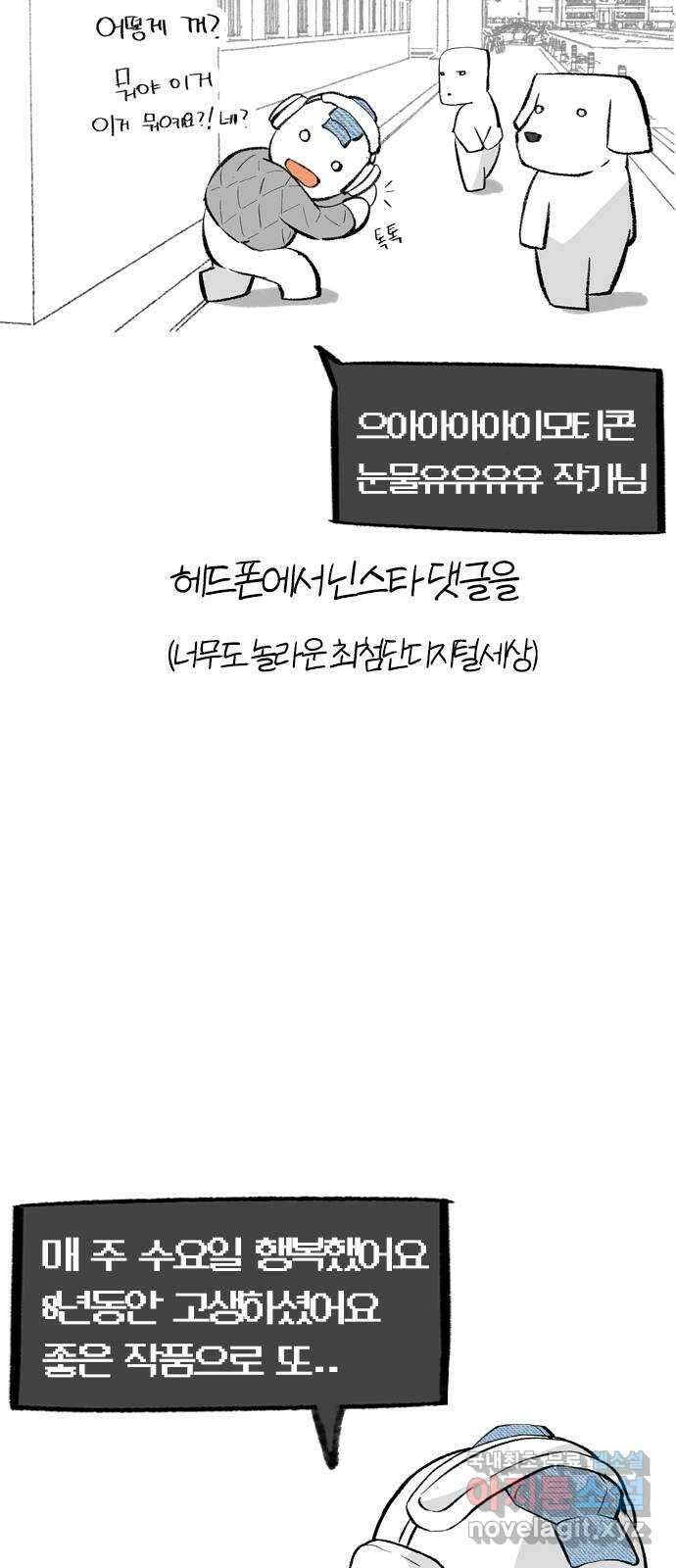 연놈 후기 15