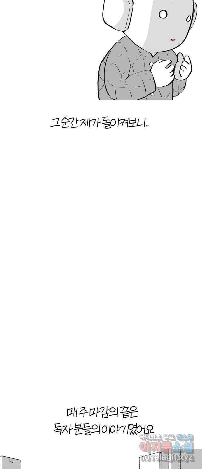 연놈 후기 16