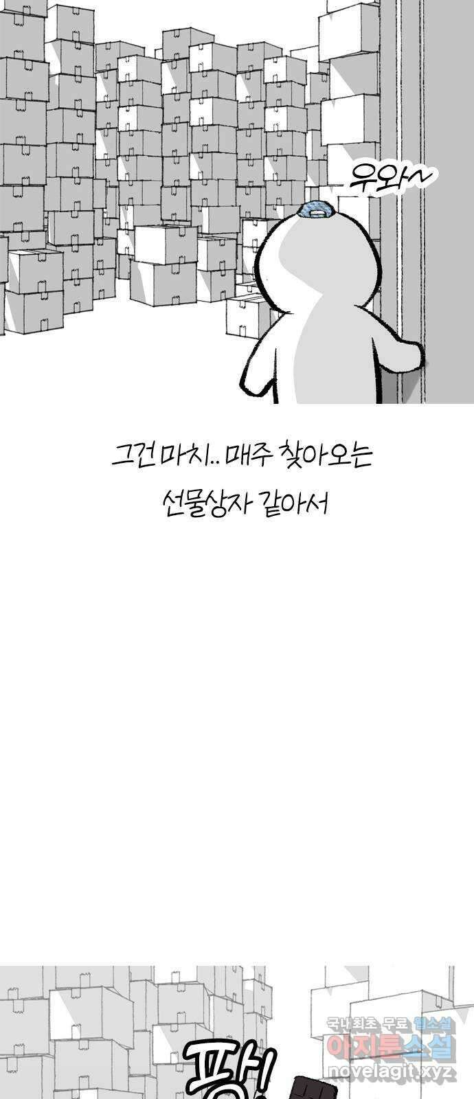 연놈 후기 17