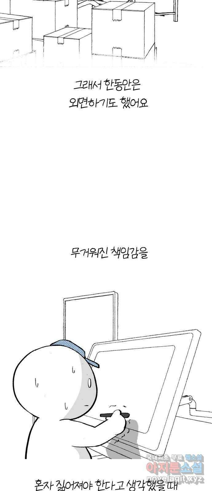 연놈 후기 23