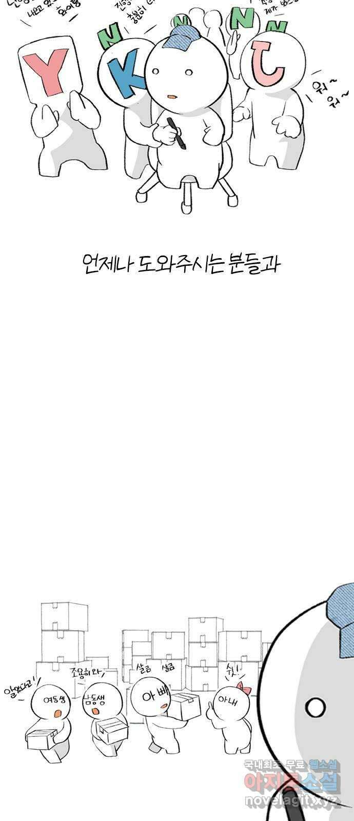 연놈 후기 25