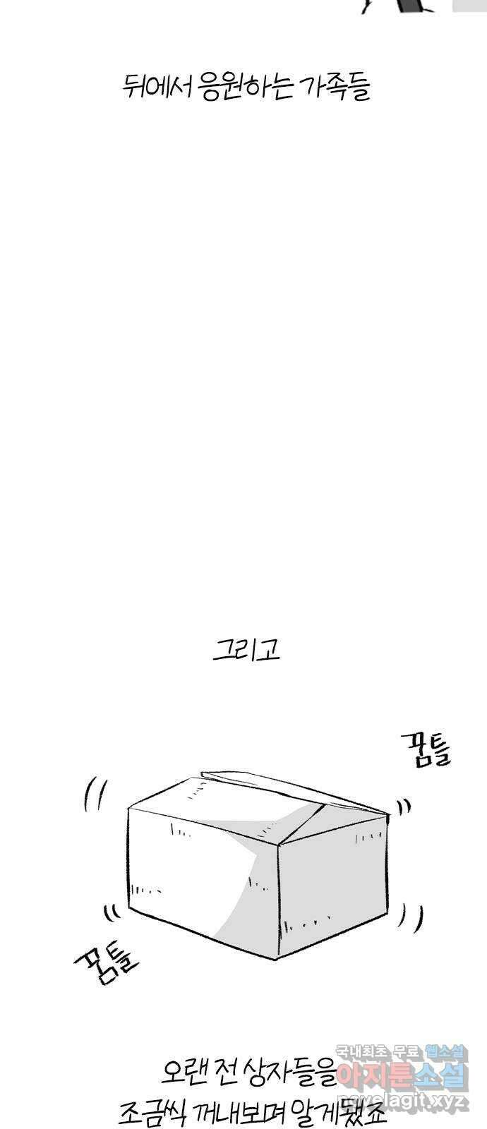연놈 후기 26